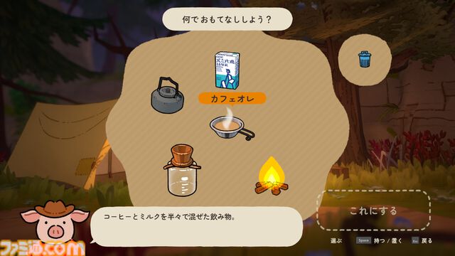 『A Tiny Wander』“知識アンロック系”謎解きアドベンチャーが2026年発売予定。開発者いわく『Outer Wilds』『moon』などが好きな人向け