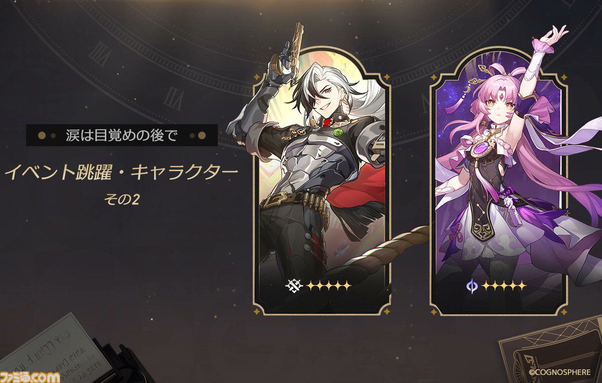 α1 崩壊：スターレイル 大人&鳥居 符玄 スリーブ&プレイマット α2 崩壊