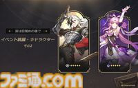『崩壊：スターレイル』新星5“ブートヒル”が本日（5/9）13時よりイベント跳躍（ガチャ）に登場。同時に星5“符玄”が復刻