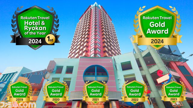 【USJ】ユニバーサル・スタジオ・ジャパンのオフィシャルホテルが最大10%オフ。スーパー・ニンテンドー・ワールドの限定グッズがもらえる楽天限定プランをチェック