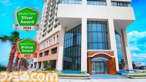 【USJ】ユニバーサル・スタジオ・ジャパンのオフィシャルホテルが最大10%オフ。スーパー・ニンテンドー・ワールドの限定グッズがもらえる楽天限定プランをチェック