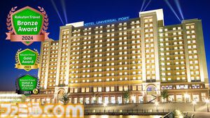 【USJ】ユニバーサル・スタジオ・ジャパンのオフィシャルホテルが最大10%オフ。スーパー・ニンテンドー・ワールドの限定グッズがもらえる楽天限定プランをチェック