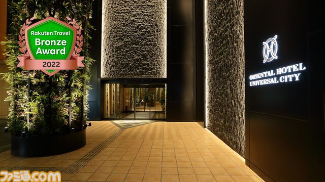 【USJ】ユニバーサル・スタジオ・ジャパンのオフィシャルホテルが最大10%オフ。スーパー・ニンテンドー・ワールドの限定グッズがもらえる楽天限定プランをチェック