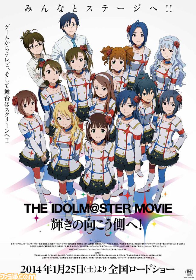 Xbox 360版『アイドルマスター』が発売された日。家庭用ゲーム機初の