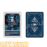 『都市伝説解体センター』発売１周年プロジェクト“廻始”が始動。全国を巡るポップアップイベントや“第四境界”とコラボしたイベント“都市伝説解体・センター試験”の開催が決定