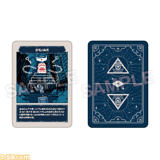 『都市伝説解体センター』発売１周年プロジェクト“廻始”が始動。全国を巡るポップアップイベントや“第四境界”とコラボしたイベント“都市伝説解体・センター試験”の開催が決定