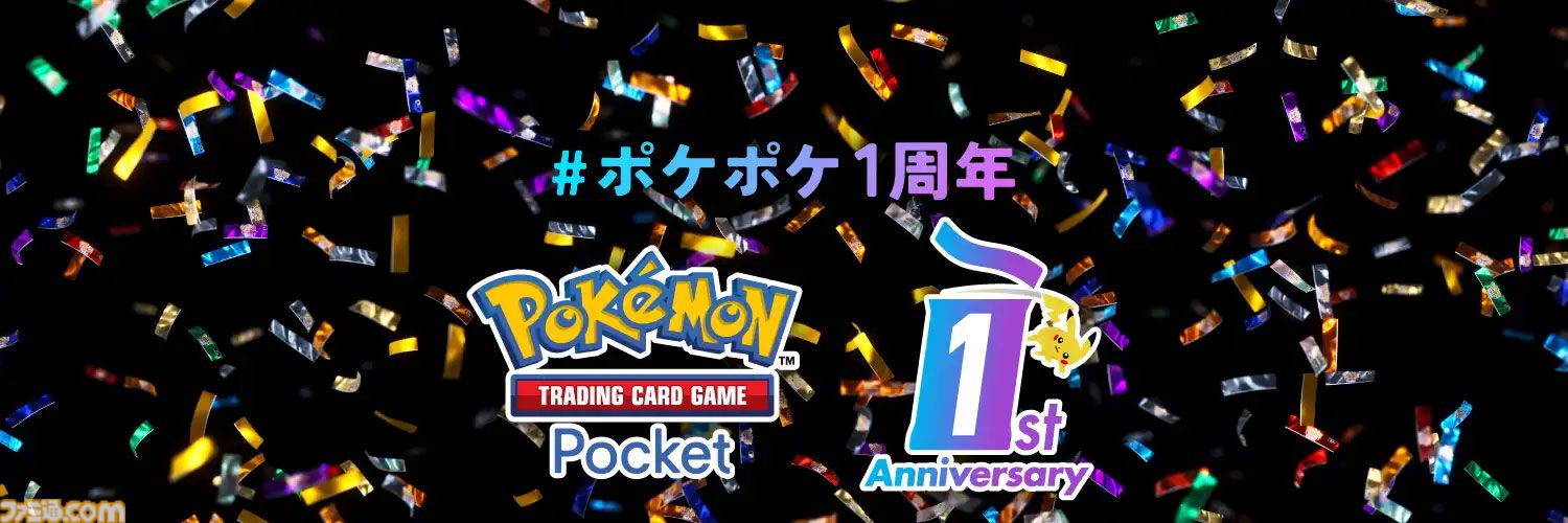 『ポケポケ』リリース1年間での世界累計収益は12億ドル以上。収益シェアは日本がトップ