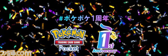 『ポケポケ』リリース1年間での世界累計収益は12億ドル以上。収益シェアは日本がトップ