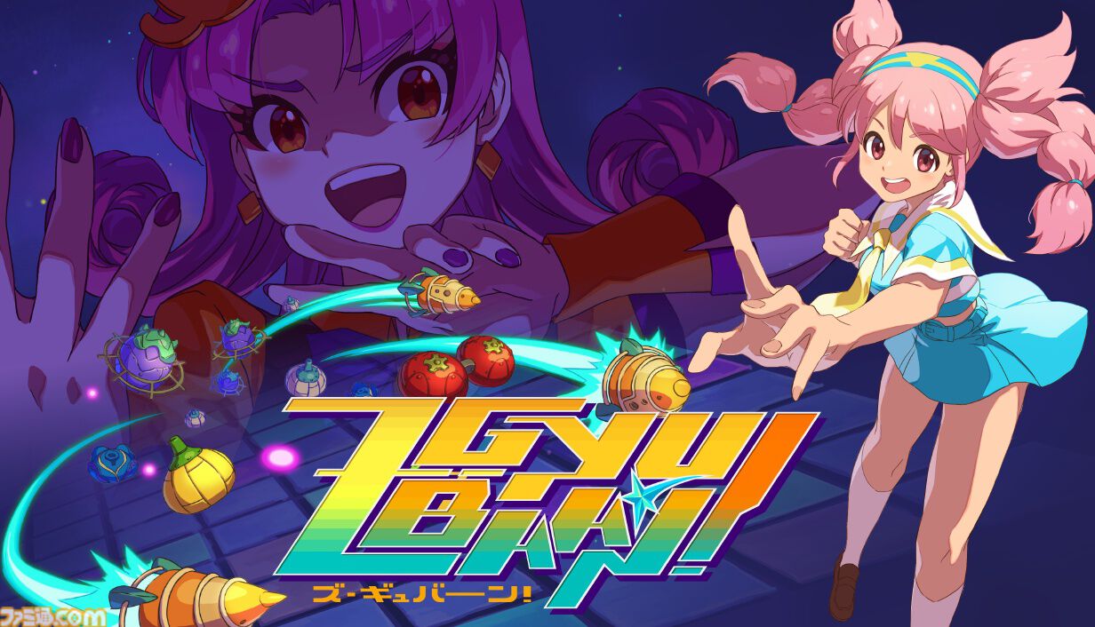 『ズ・ギュバーーン！』床を破壊して女の子を救うツインスティックシューター。迫りくる敵を撃って撃って撃ちまくる【本日配信】