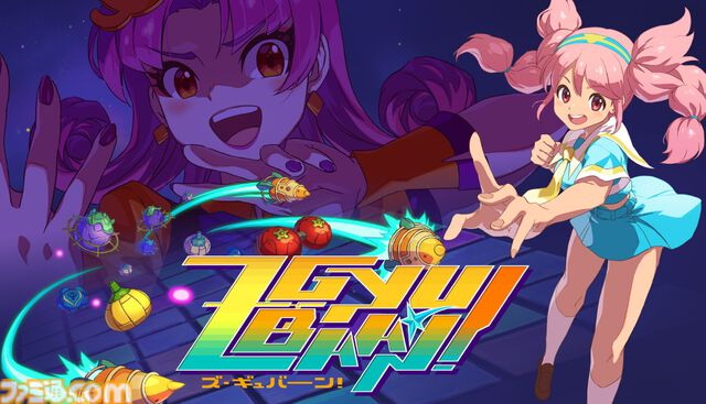 『ズ・ギュバーーン！』床を破壊して女の子を救うツインスティックシューター。迫りくる敵を撃って撃って撃ちまくる【本日配信】