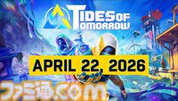 『タイズ オブ トゥモロー』発売日が2月24日から4月22日へと変更。友人や配信者の選択が物語に影響する海洋サバイバルアドベンチャーゲーム