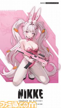 【NIKKE攻略まとめ】バニーアリスの性能、キャラ評価、育成優先、おすすめ編成、オーバーロード、キューブ、スキル、イラストなど【声優：羊宮妃那】