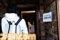 『都市伝説解体センター』と第四境界によるコラボイベントが開催決定。調査員の募集試験を実施。望月けい描き下ろしの『トシカイ』グッズも販売予定