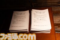 『都市伝説解体センター』と第四境界によるコラボイベントが開催決定。調査員の募集試験を実施。望月けい描き下ろしの『トシカイ』グッズも販売予定