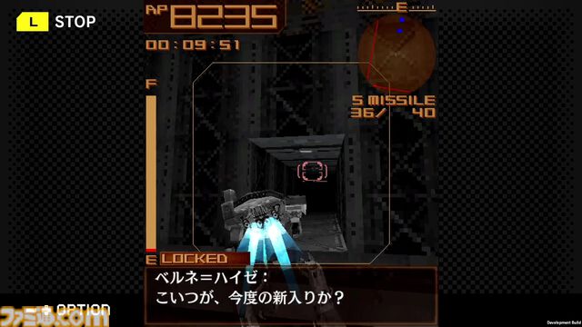 『アーマード・コア モバイル3』が1月22日より配信。シリーズ初のミッション制が採用、『ネクサス』と『ラストレイヴン』を繋ぐ物語が展開