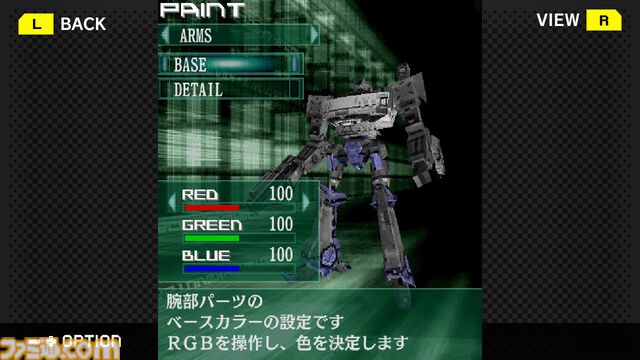 『アーマード・コア モバイル3』が1月22日より配信。シリーズ初のミッション制が採用、『ネクサス』と『ラストレイヴン』を繋ぐ物語が展開