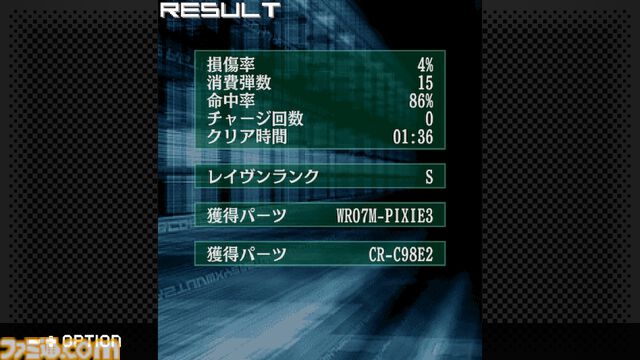 『アーマード・コア モバイル3』が1月22日より配信。シリーズ初のミッション制が採用、『ネクサス』と『ラストレイヴン』を繋ぐ物語が展開