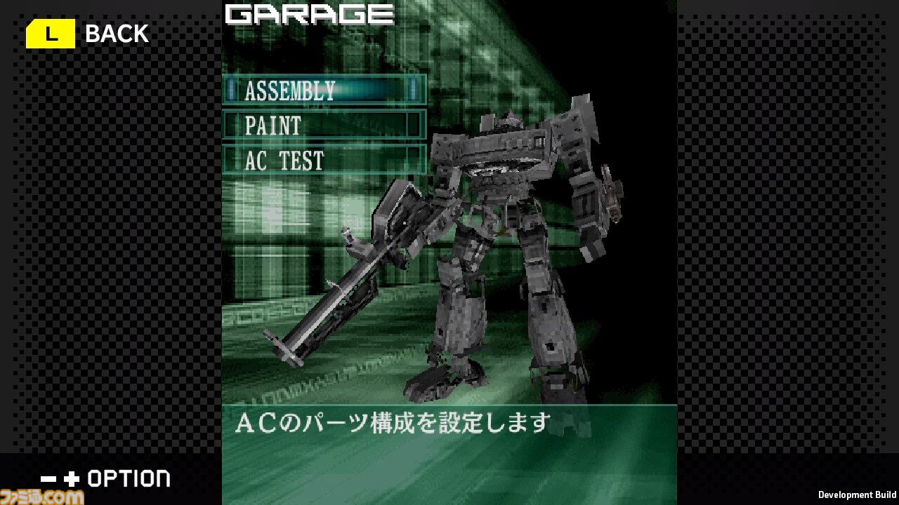『アーマード・コア モバイル3』が1月22日より配信。シリーズ初のミッション制が採用、『ネクサス』と『ラストレイヴン』を繋ぐ物語が展開