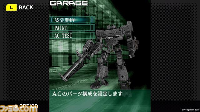 『アーマード・コア モバイル3』が1月22日より配信。シリーズ初のミッション制が採用、『ネクサス』と『ラストレイヴン』を繋ぐ物語が展開