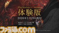 『仁王3』発売直前公式生放送が2月3日にYouTubeやニコニコなどで配信。ゼネラルプロデューサーの安田文彦氏やプロデューサーの柴田剛平氏が出演し、最新情報を公開