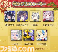 『オウギヒメ』クラファンが200％を達成。感謝メッセージをボイス化、250％でASMRボイスドラマ、300％で書き下ろし楽曲が制作へ