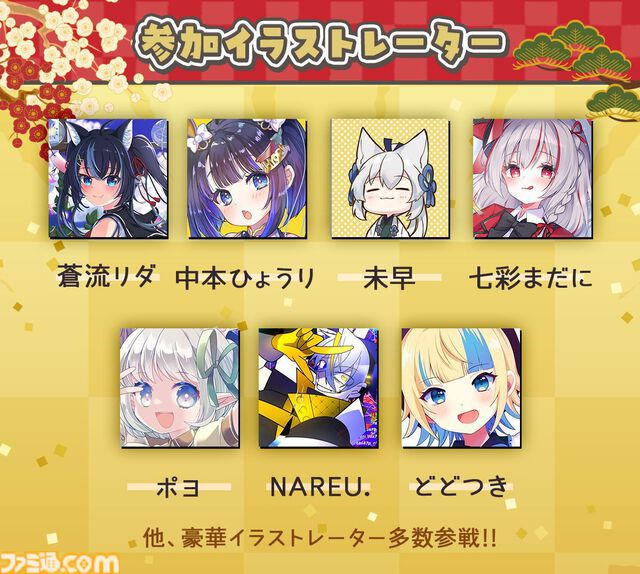 『オウギヒメ』クラファンが200％を達成。感謝メッセージをボイス化、250％でASMRボイスドラマ、300％で書き下ろし楽曲が制作へ