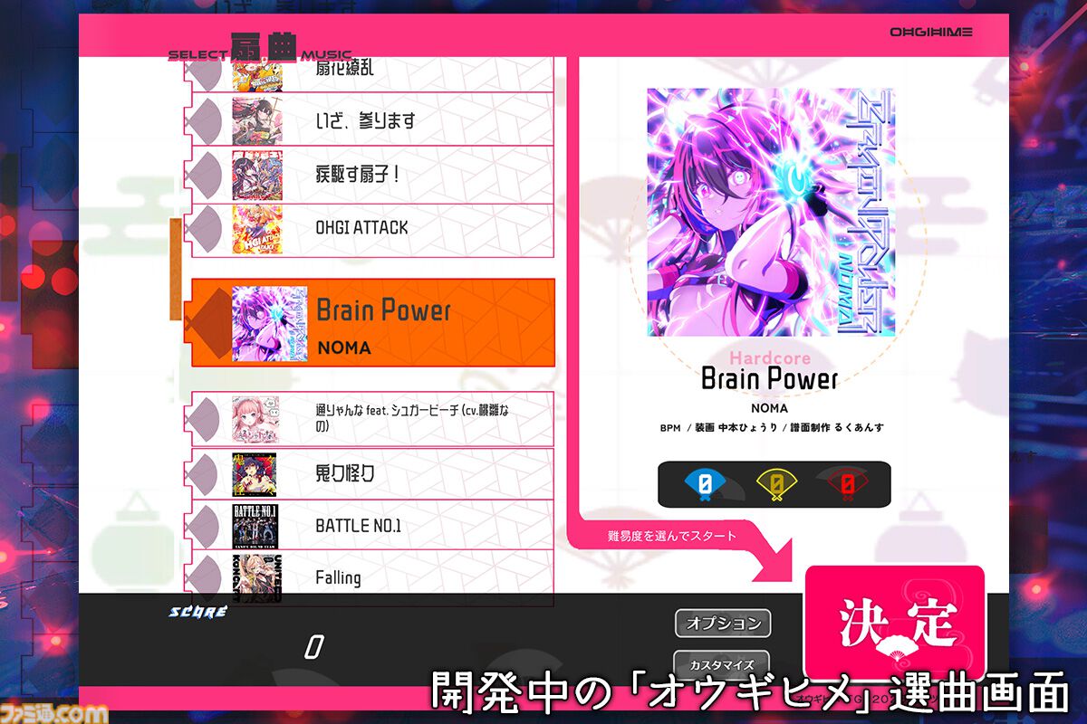 『オウギヒメ』クラファンが200％を達成。感謝メッセージをボイス化、250％でASMRボイスドラマ、300％で書き下ろし楽曲が制作へ