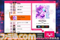 『オウギヒメ』クラファンが200％を達成。感謝メッセージをボイス化、250％でASMRボイスドラマ、300％で書き下ろし楽曲が制作へ