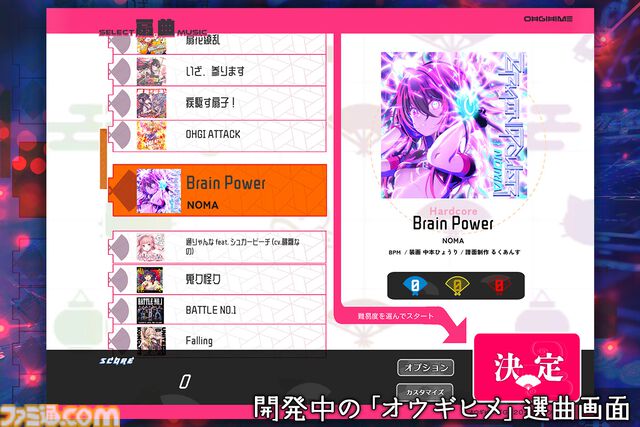 『オウギヒメ』クラファンが200％を達成。感謝メッセージをボイス化、250％でASMRボイスドラマ、300％で書き下ろし楽曲が制作へ