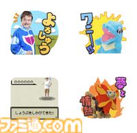 『ポケモン』大和田伸也コラボLINEスタンプが発売、“ぬい活”に熱心なポケモン好き俳優とのコラボ実現。しょうぶをしかけてきた大和田さん、「目に入らぬか！」もある