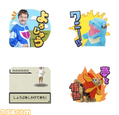 『ポケモン』大和田伸也コラボLINEスタンプが発売、“ぬい活”に熱心なポケモン好き俳優とのコラボ実現。しょうぶをしかけてきた大和田さん、「目に入らぬか！」もある