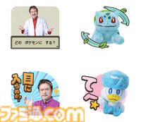 『ポケモン』大和田伸也コラボLINEスタンプが発売、“ぬい活”に熱心なポケモン好き俳優とのコラボ実現。しょうぶをしかけてきた大和田さん、「目に入らぬか！」もある