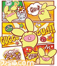 『ぷよぷよ』シリーズ35周年記念プロジェクト“だいれんさ！”が始動。アルルやカーくんたちがキュートに映るキービジュアルなどが公開