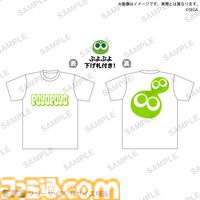 『ぷよぷよ』シリーズ35周年記念プロジェクト“だいれんさ！”が始動。アルルやカーくんたちがキュートに映るキービジュアルなどが公開