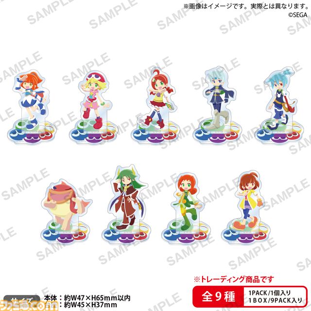 『ぷよぷよ』シリーズ35周年記念プロジェクト“だいれんさ！”が始動。アルルやカーくんたちがキュートに映るキービジュアルなどが公開