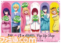 『ぷよぷよ』シリーズ35周年記念プロジェクト“だいれんさ！”が始動。アルルやカーくんたちがキュートに映るキービジュアルなどが公開