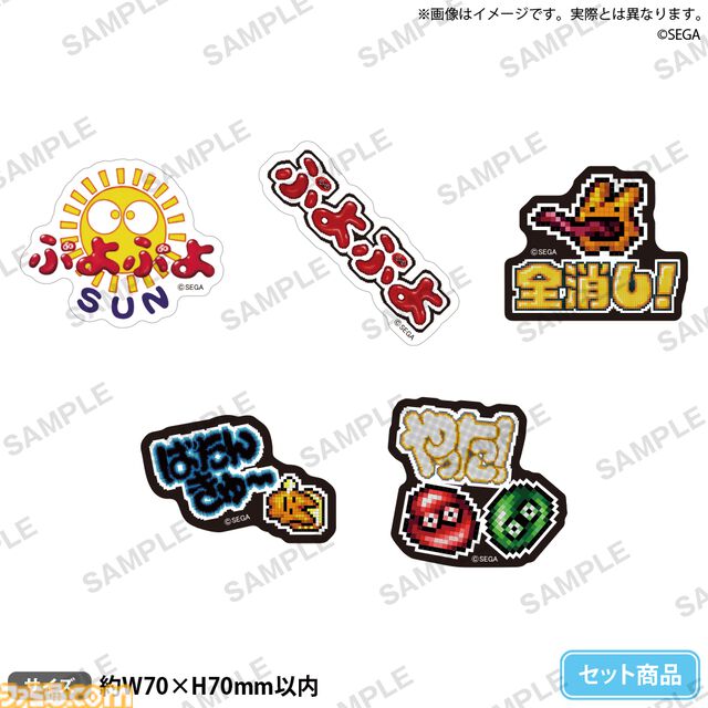 『ぷよぷよ』シリーズ35周年記念プロジェクト“だいれんさ！”が始動。アルルやカーくんたちがキュートに映るキービジュアルなどが公開