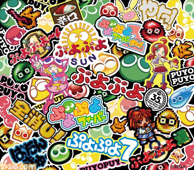 『ぷよぷよ』シリーズ35周年記念プロジェクト“だいれんさ！”が始動。アルルやカーくんたちがキュートに映るキービジュアルなどが公開