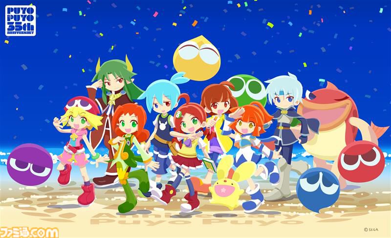 ぷよぷよ』シリーズ35周年記念プロジェクト“だいれんさ！”が始動