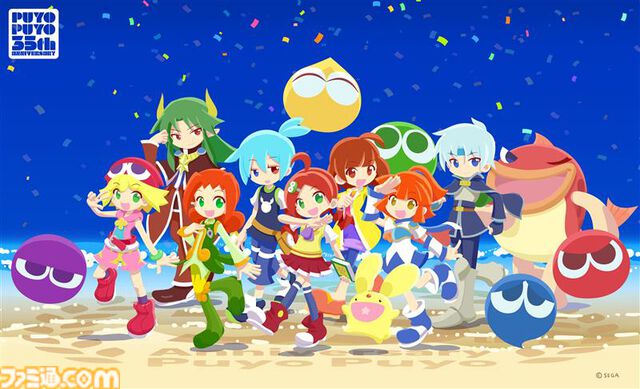 『ぷよぷよ』シリーズ35周年記念プロジェクト“だいれんさ！”が始動。アルルやカーくんたちがキュートに映るキービジュアルなどが公開