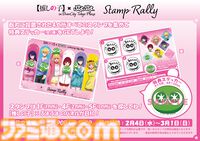 『ぷよぷよ』シリーズ35周年記念プロジェクト“だいれんさ！”が始動。アルルやカーくんたちがキュートに映るキービジュアルなどが公開