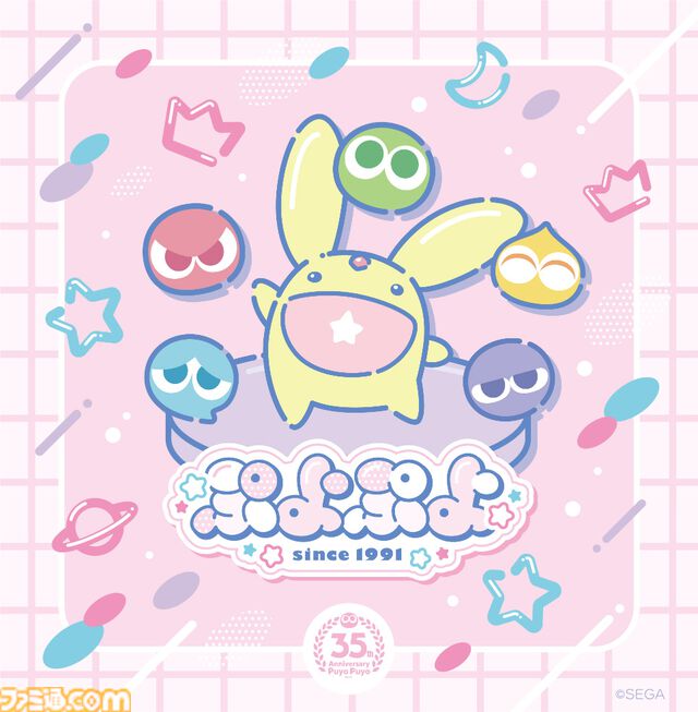 『ぷよぷよ』シリーズ35周年記念プロジェクト“だいれんさ！”が始動。アルルやカーくんたちがキュートに映るキービジュアルなどが公開