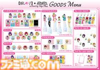 『ぷよぷよ』シリーズ35周年記念プロジェクト“だいれんさ！”が始動。アルルやカーくんたちがキュートに映るキービジュアルなどが公開