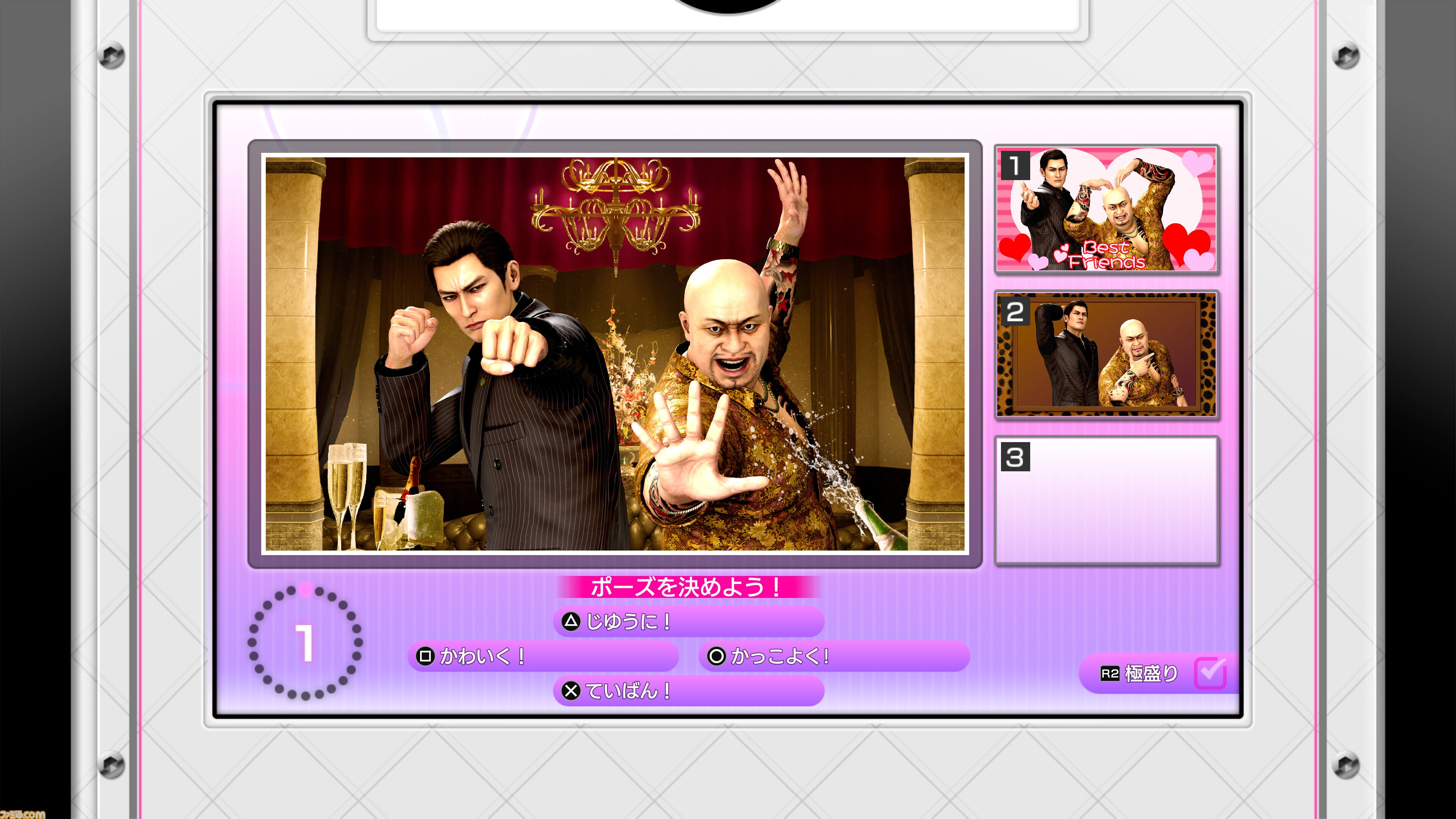 『龍が如く 極3 / 3外伝 DarkTies』カラオケやコーディネート、プレイスポットなど怒涛の街遊びの数々を一挙紹介！ 各種特典情報も【先出し週刊ファミ通】