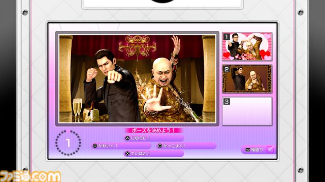 『龍が如く 極3 / 3外伝 DarkTies』カラオケやコーディネート、プレイスポットなど怒涛の街遊びの数々を一挙紹介！ 各種特典情報も【先出し週刊ファミ通】