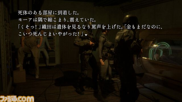 『樹海迷路』レビュー