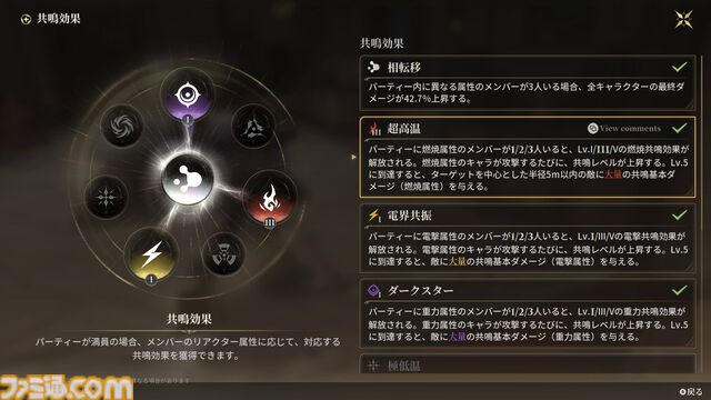 『白銀の城』事件に迫っていく探偵の"静"の調査と、パリィを駆使したアクションの"動"のギャップに惚れる。人間に化けた怪物を見破る探偵ならではのシステムも熱い【CBTリポート】