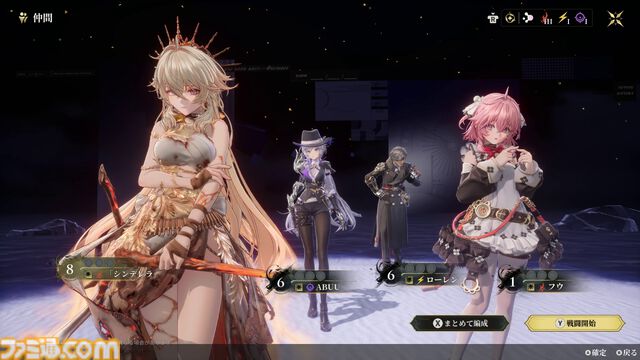 『白銀の城』事件に迫っていく探偵の"静"の調査と、パリィを駆使したアクションの"動"のギャップに惚れる。人間に化けた怪物を見破る探偵ならではのシステムも熱い【CBTリポート】