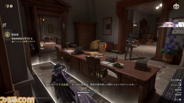 『白銀の城』事件に迫っていく探偵の"静"の調査と、パリィを駆使したアクションの"動"のギャップに惚れる。人間に化けた怪物を見破る探偵ならではのシステムも熱い【CBTリポート】