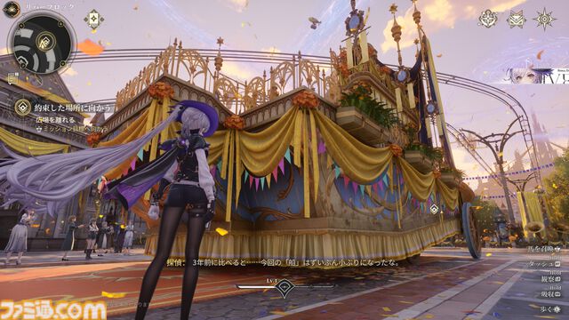 『白銀の城』事件に迫っていく探偵の"静"の調査と、パリィを駆使したアクションの"動"のギャップに惚れる。人間に化けた怪物を見破る探偵ならではのシステムも熱い【CBTリポート】